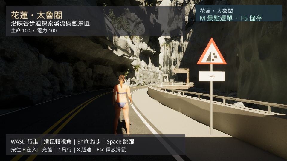 Unreal Windows RC2 太魯閣實際遊戲啟動畫面